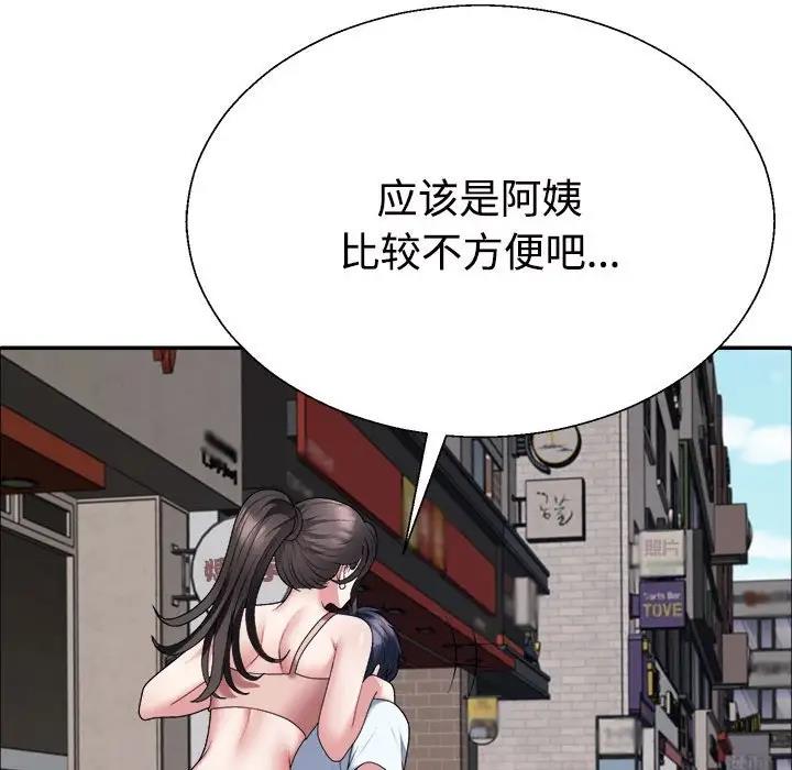第5话 - 第109.jpg页