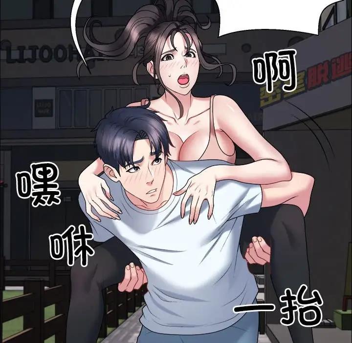 第5话 - 第112.jpg页