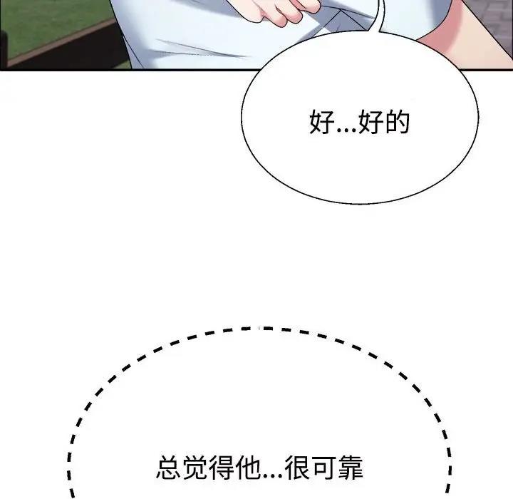 第5话 - 第115.jpg页