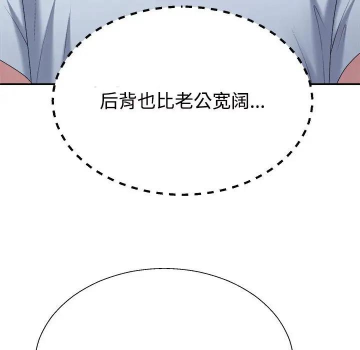 第5话 - 第119.jpg页