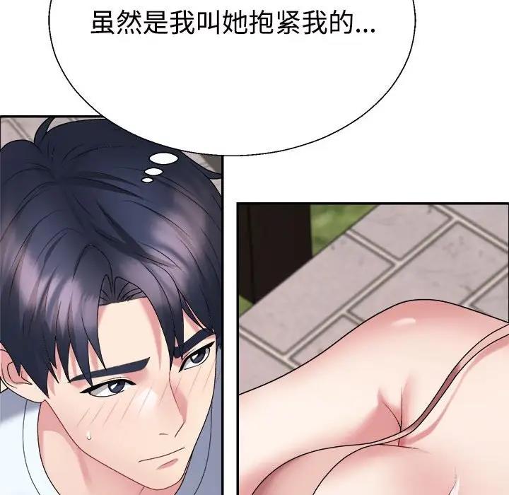 第5话 - 第120.jpg页