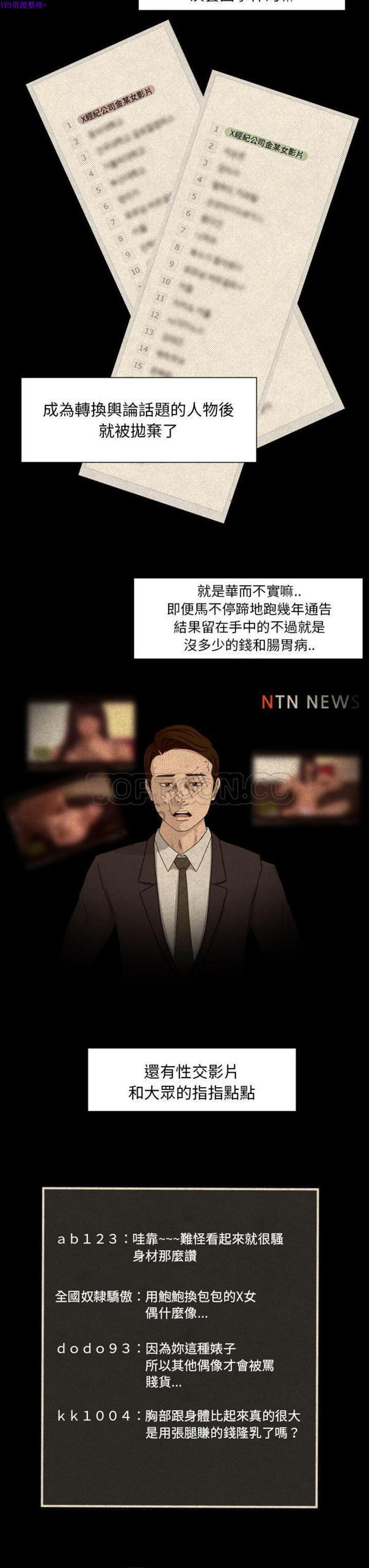 第16话 - 第19.jpg页