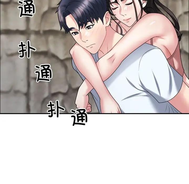 第5话 - 第125.jpg页
