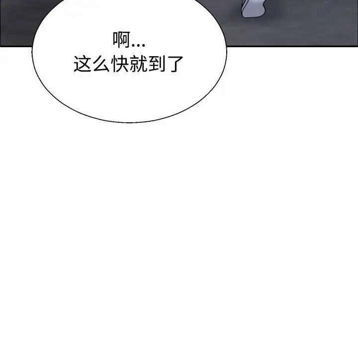第5话 - 第128.jpg页