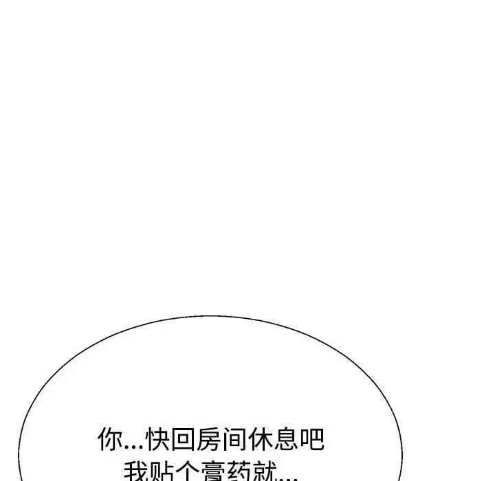第5话 - 第130.jpg页