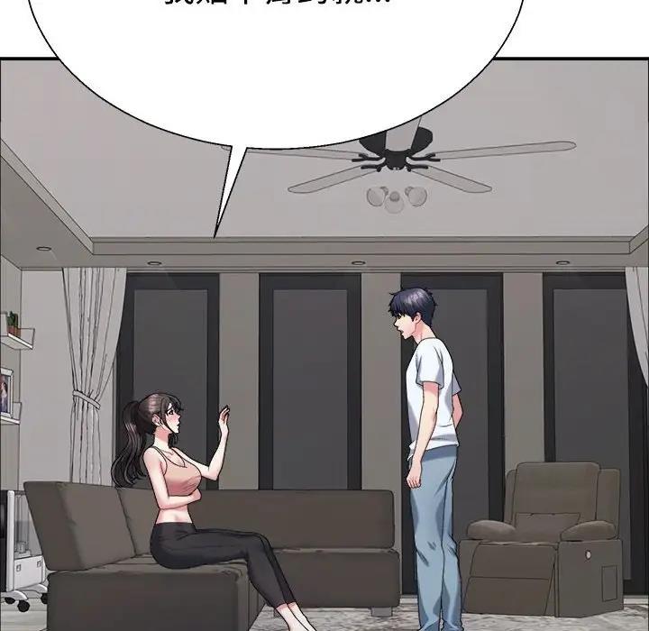 第5话 - 第131.jpg页