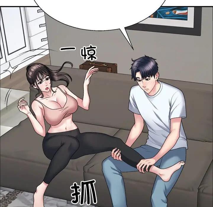 第5话 - 第133.jpg页