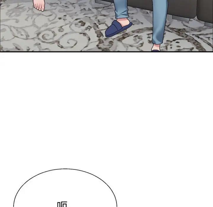 第5话 - 第134.jpg页