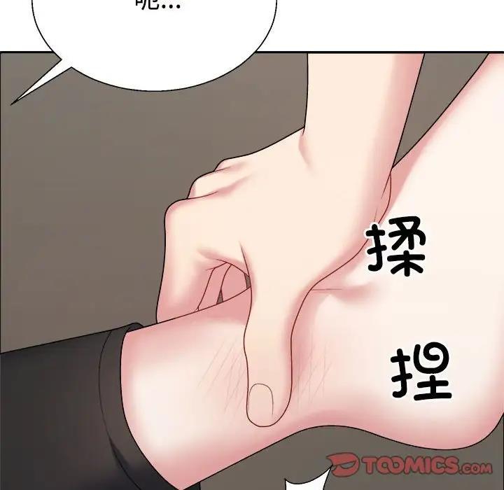 第5话 - 第135.jpg页