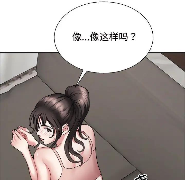 第5话 - 第137.jpg页