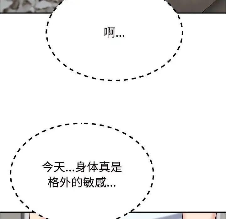 第5话 - 第139.jpg页