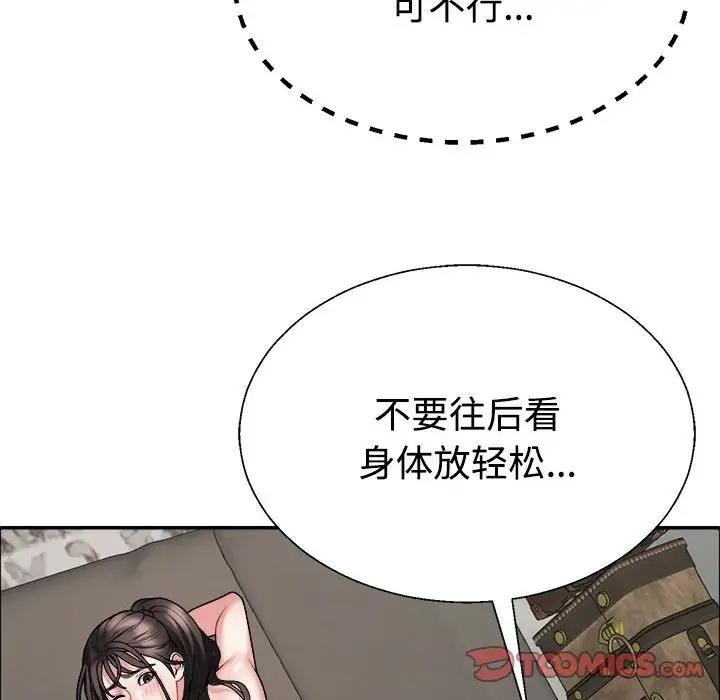 第5话 - 第141.jpg页
