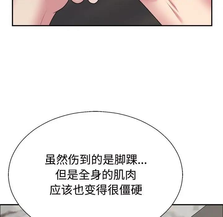 第5话 - 第145.jpg页