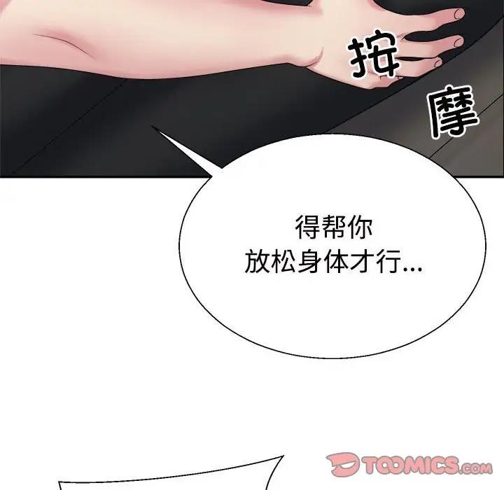 第5话 - 第147.jpg页