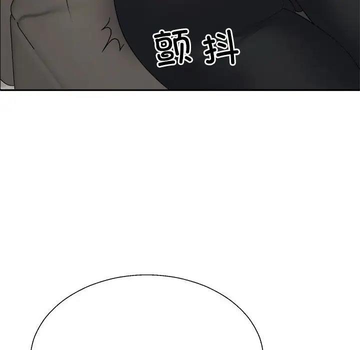第5话 - 第149.jpg页