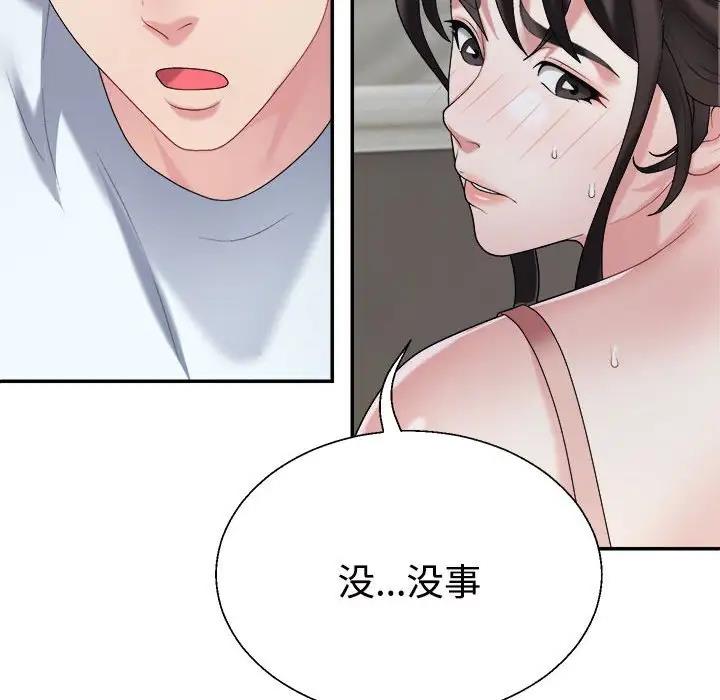 第5话 - 第151.jpg页