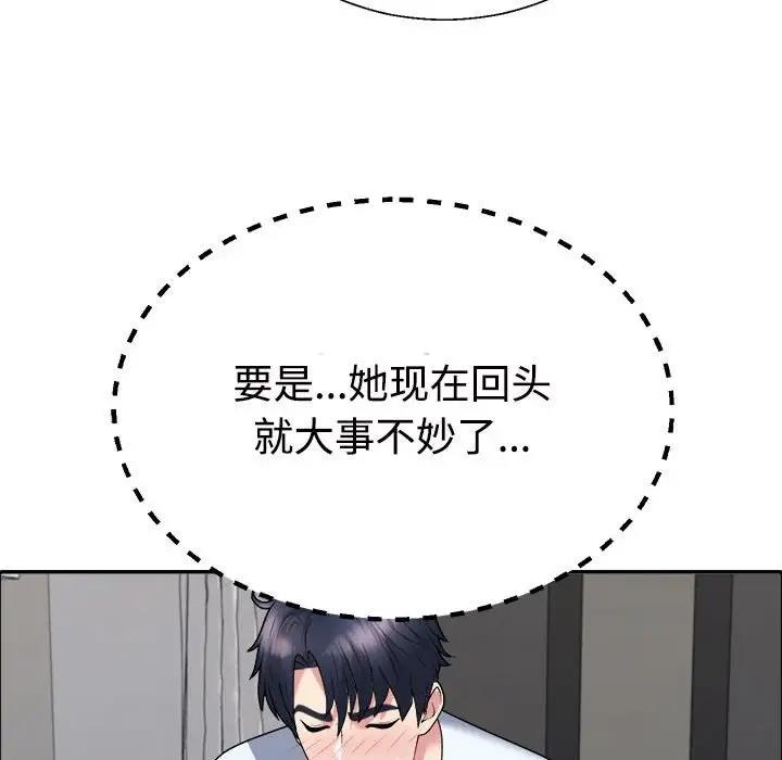 第5话 - 第152.jpg页