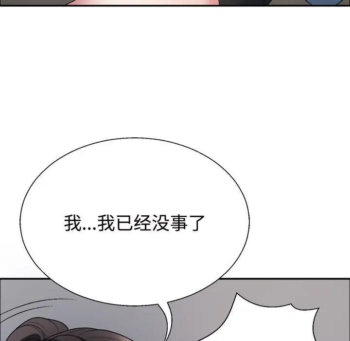 第5话 - 第154.jpg页