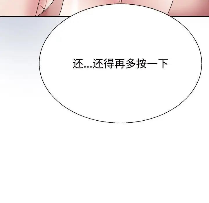 第5话 - 第156.jpg页