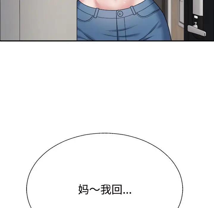 第5话 - 第160.jpg页