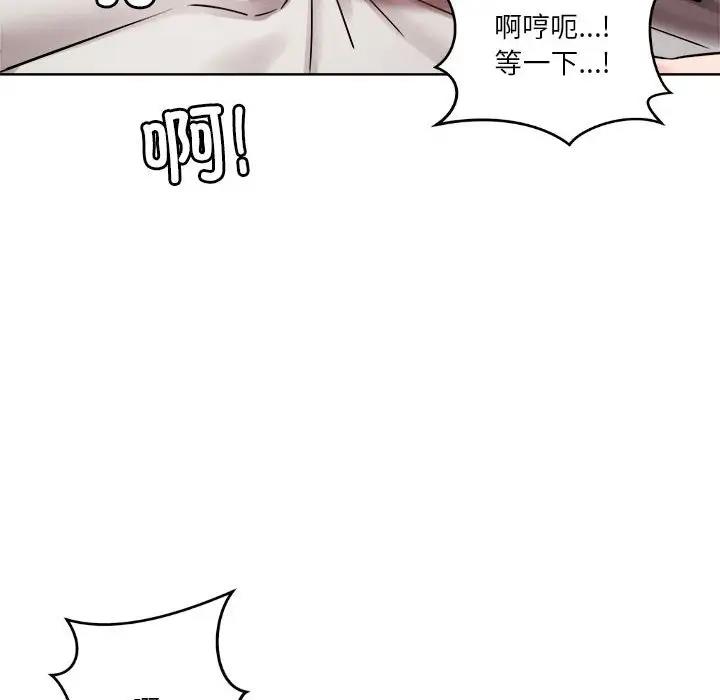 第4话 - 第8.jpg页