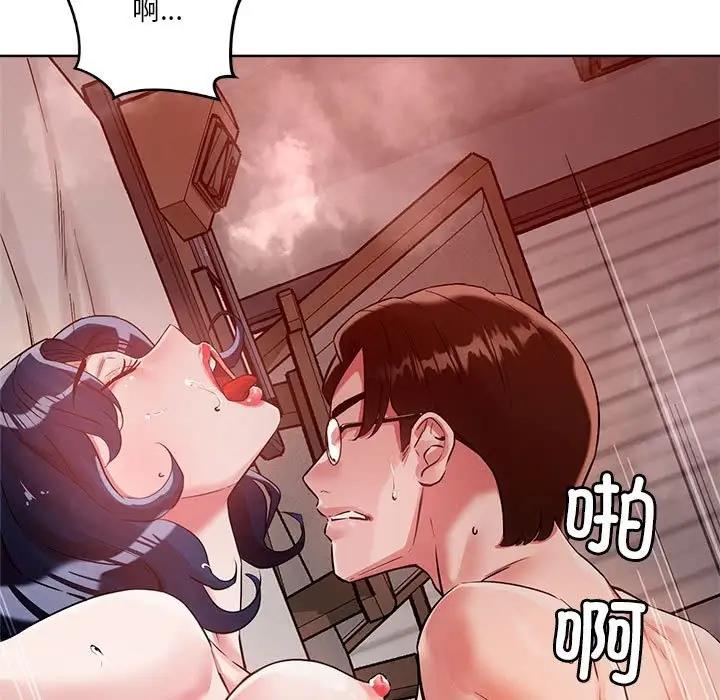 第4话 - 第9.jpg页