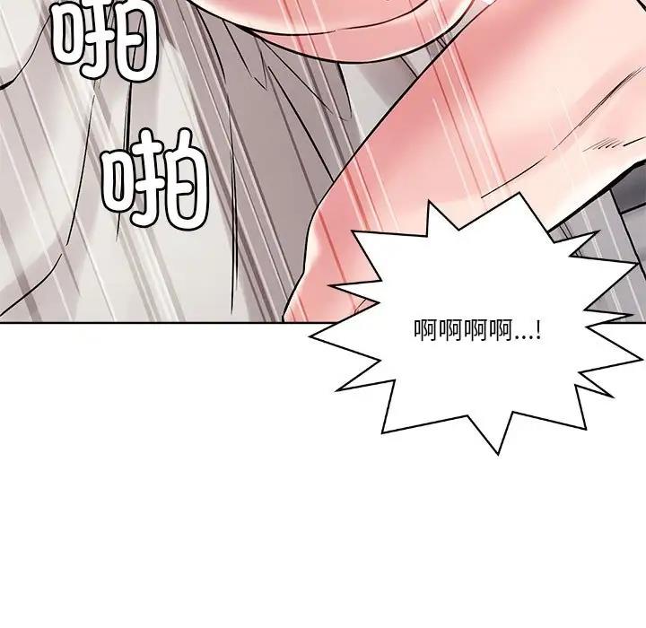 第4话 - 第11.jpg页