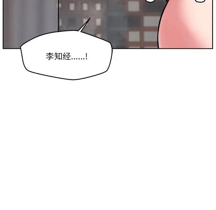 第4话 - 第14.jpg页