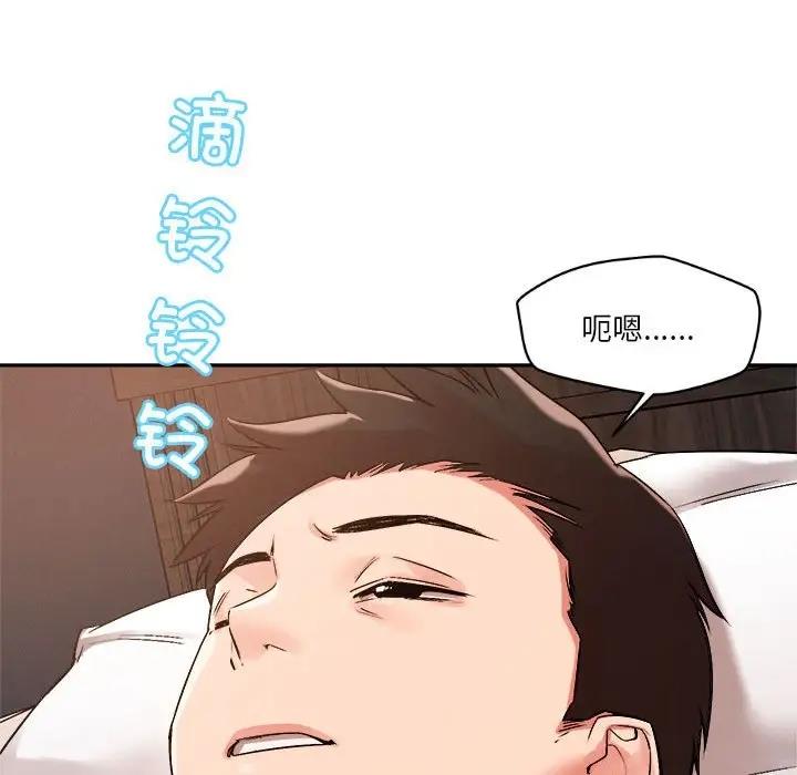 第4话 - 第23.jpg页
