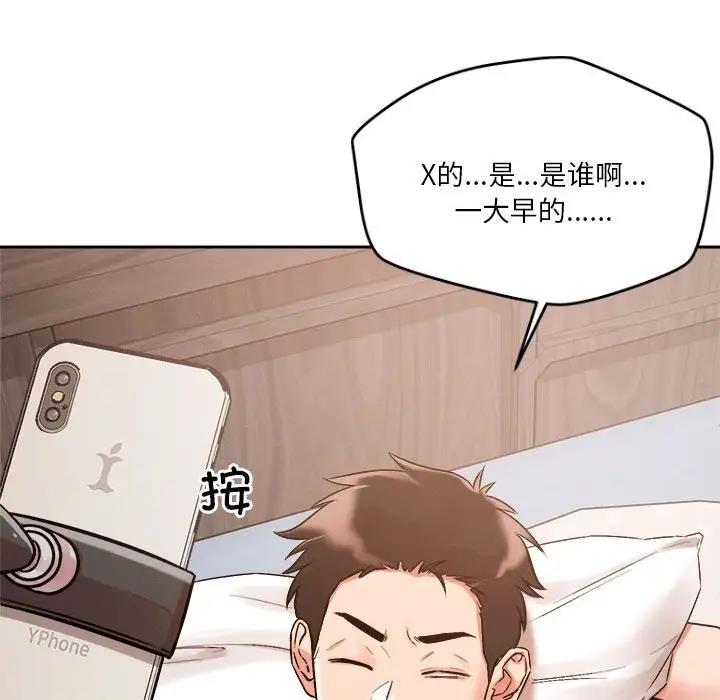 第4话 - 第25.jpg页
