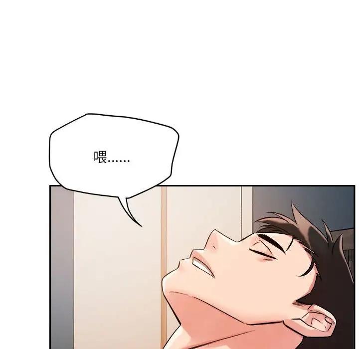 第4话 - 第27.jpg页
