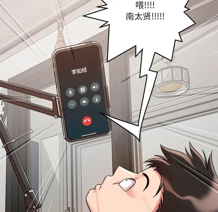 第4话 - 第29.jpg页