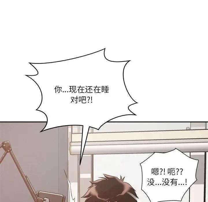 第4话 - 第31.jpg页