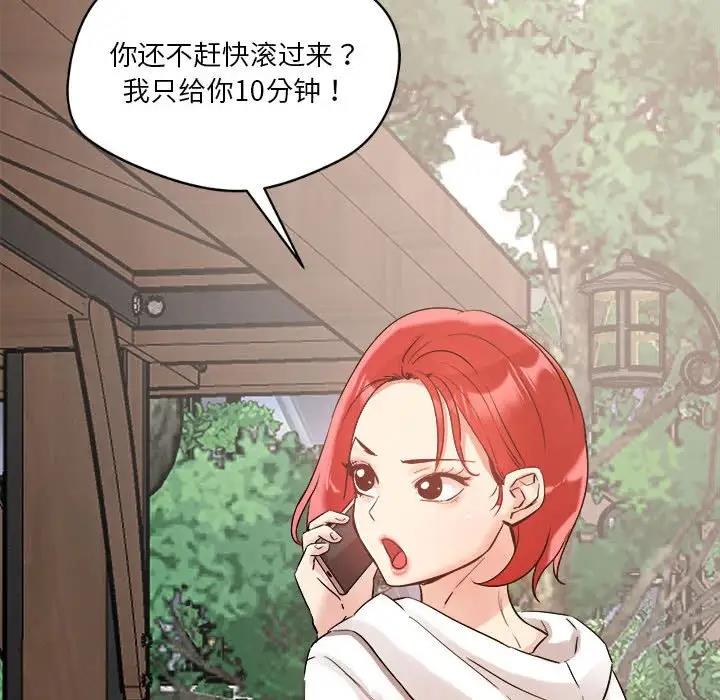 第4话 - 第34.jpg页