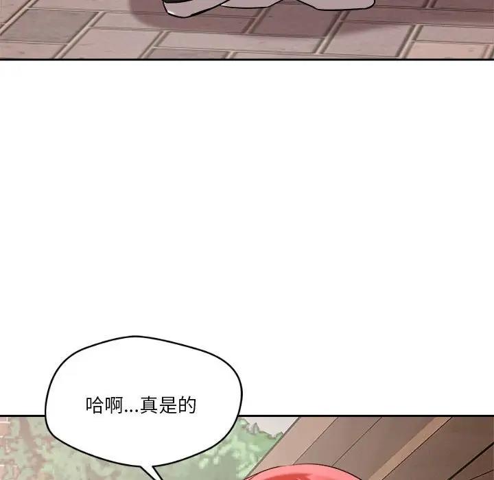 第4话 - 第37.jpg页