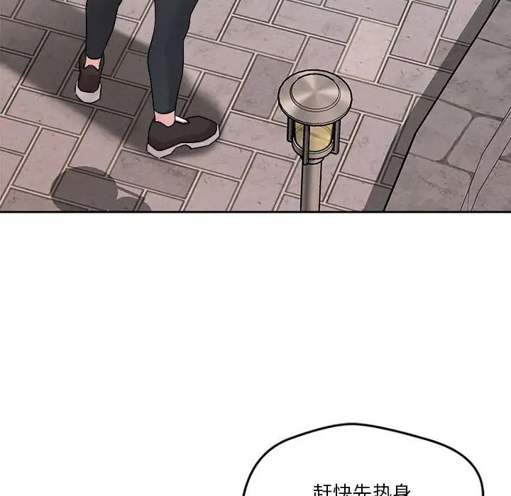 第4话 - 第53.jpg页