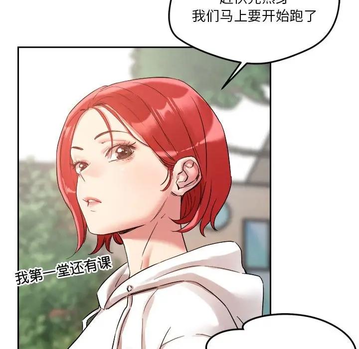 第4话 - 第54.jpg页