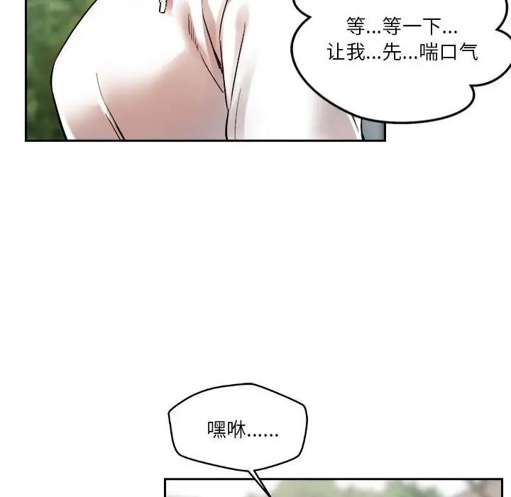第4话 - 第55.jpg页