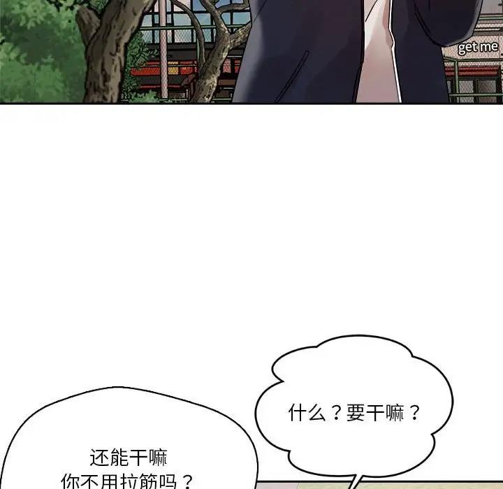 第4话 - 第58.jpg页