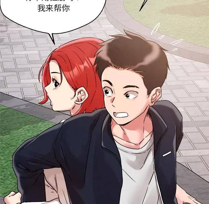 第4话 - 第59.jpg页