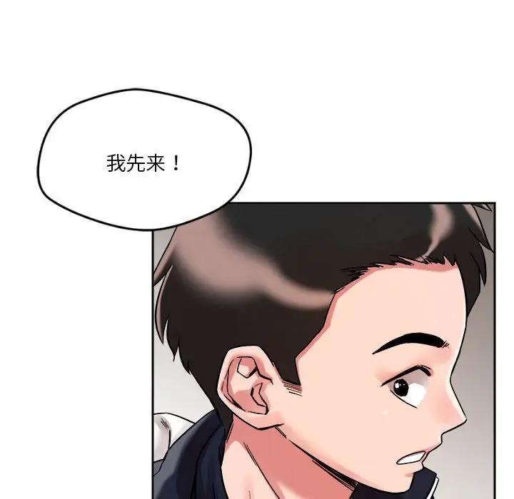 第4话 - 第61.jpg页