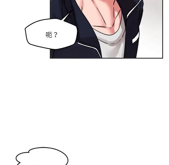第4话 - 第62.jpg页