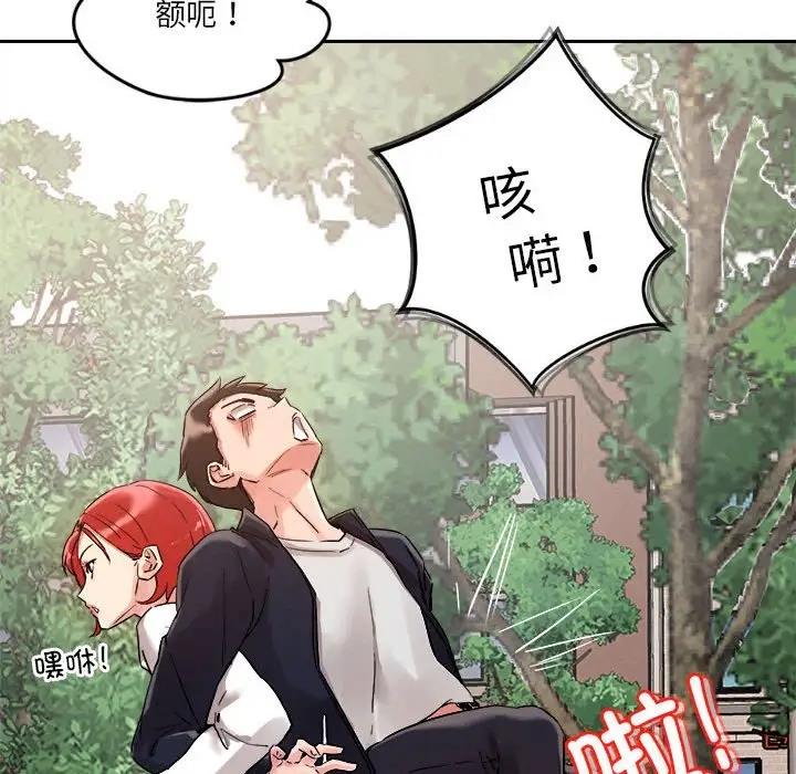 第4话 - 第63.jpg页