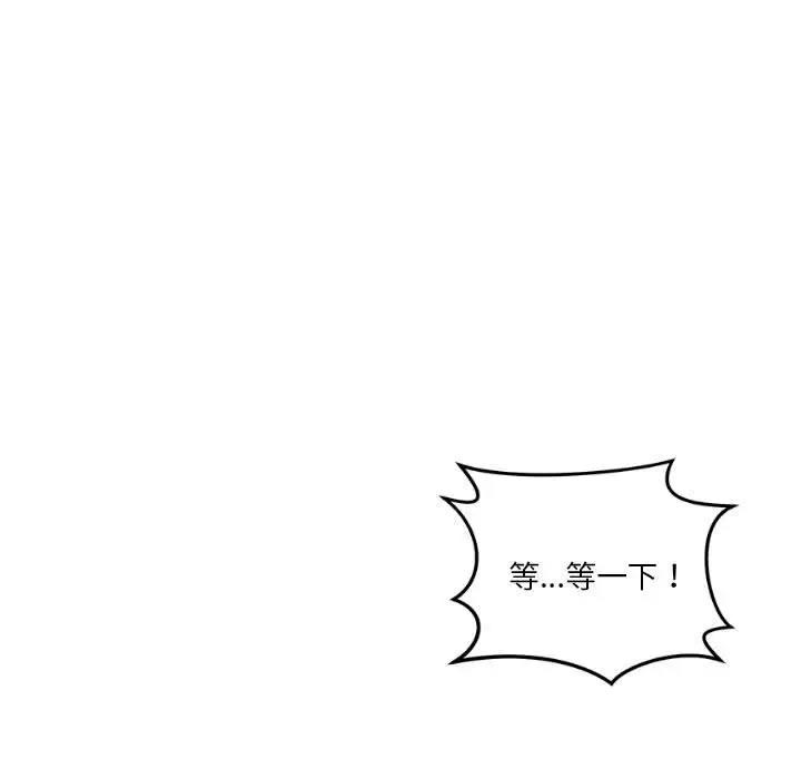 第4话 - 第65.jpg页