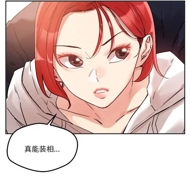 第4话 - 第66.jpg页