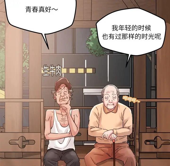 第4话 - 第70.jpg页