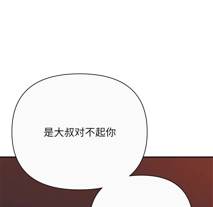 第13话 - 第23.jpg页