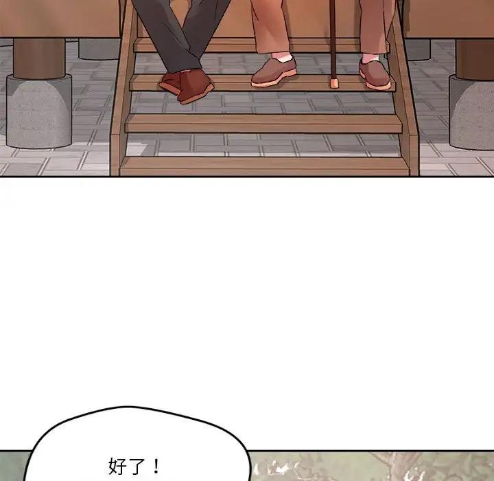 第4话 - 第71.jpg页