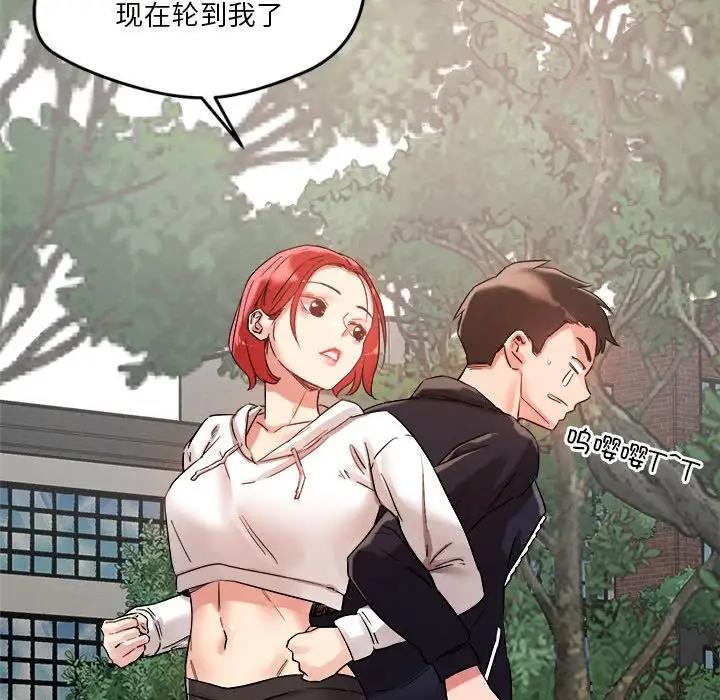 第4话 - 第72.jpg页