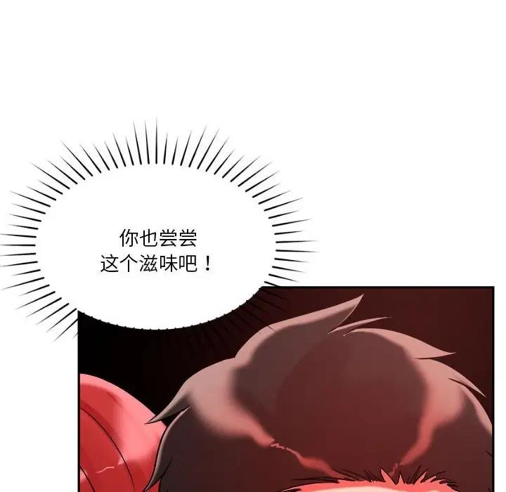 第4话 - 第74.jpg页
